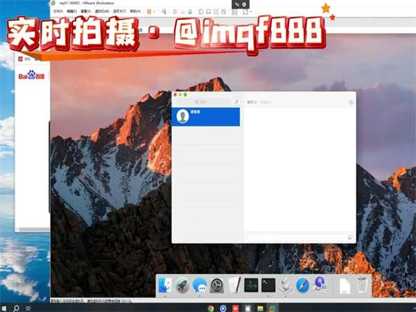 iMessage群发短信成为企业拓展全球市场的核心!