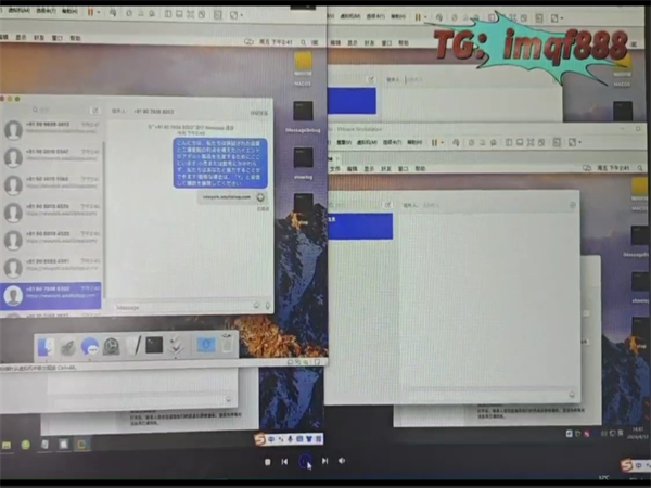 iMessage群发工具让你的营销短信瞬间覆盖全球!
