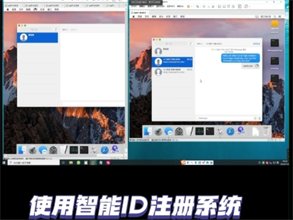 iM群发系统支持无限制短信群发，安全也有保障!