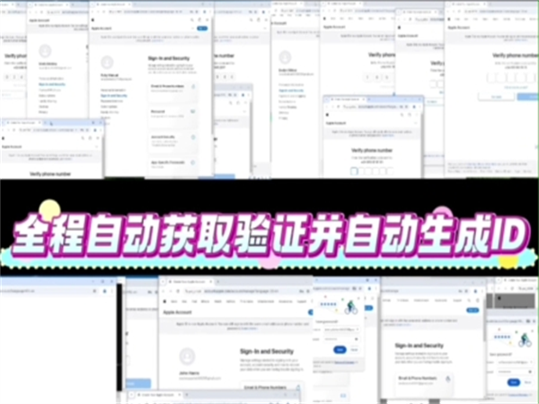 国际iMessage群发平台，一个人就能群发百万短信!