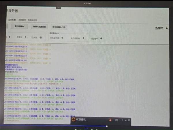 苹果iMessage群发软件可以自动导入ID多端口并发!