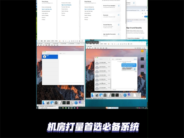 低成本外贸营销就用iMessage群发软件!