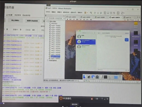 苹果iMessage群发系统可以零成本群发国际短信!
