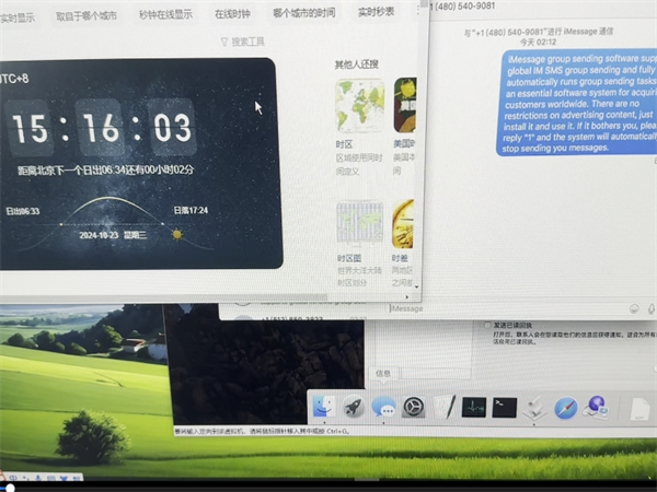 苹果iMessage群发软件可实现定向国际短信群发!