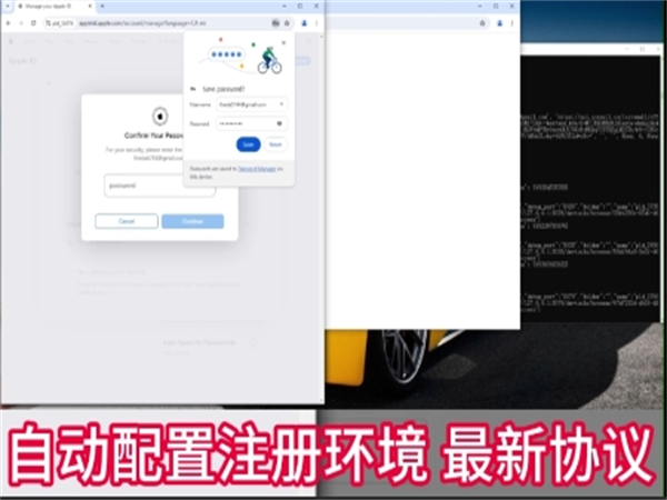 苹果iMessage群发系统向不同国家群发营销短信!