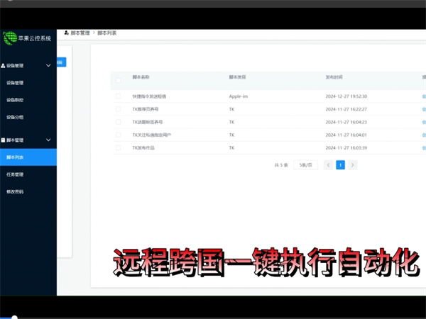 为什么iMessage群发工具的短信群发触达率那么高?