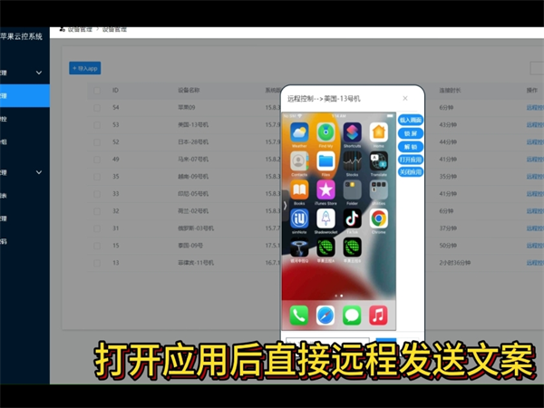 巧用iMessage群发平台，提升品牌营销效果的秘诀!
