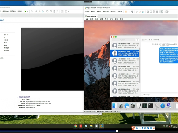 苹果iM群发系统案例分析：成功经验与启示!