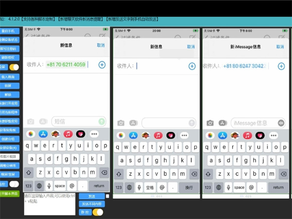 18835210.jpg 112.jpg