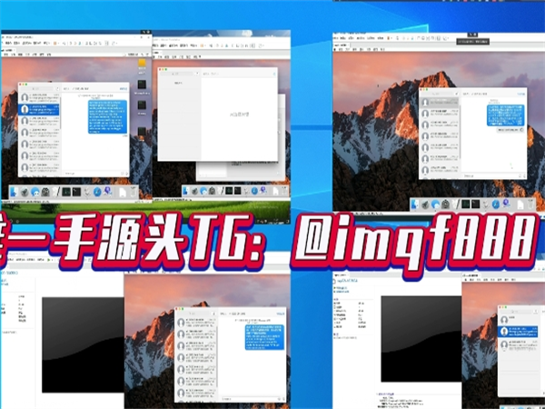 什么是iM群发软件占领短信群发市场的关键!