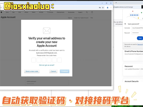 iM群发软件支持远程部署至你的电脑上!