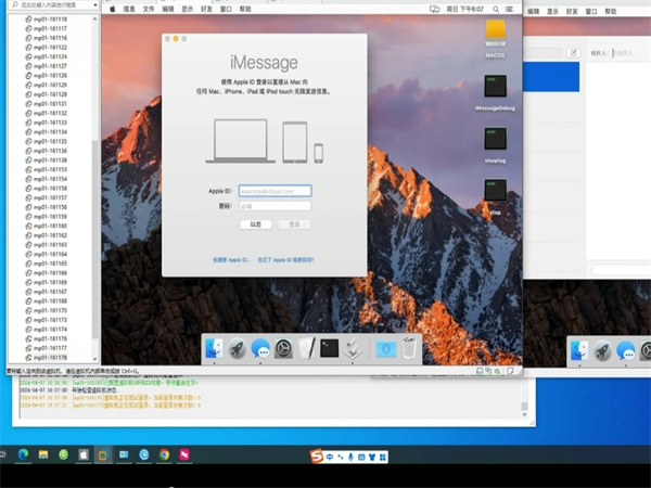 为什么苹果iMessage群发软件的短信打开率会更高?