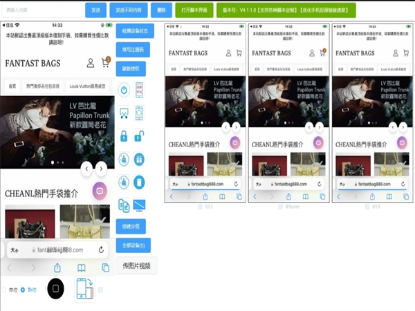 解锁iMessage群发软件新玩法：私域流量运营的隐藏利器!