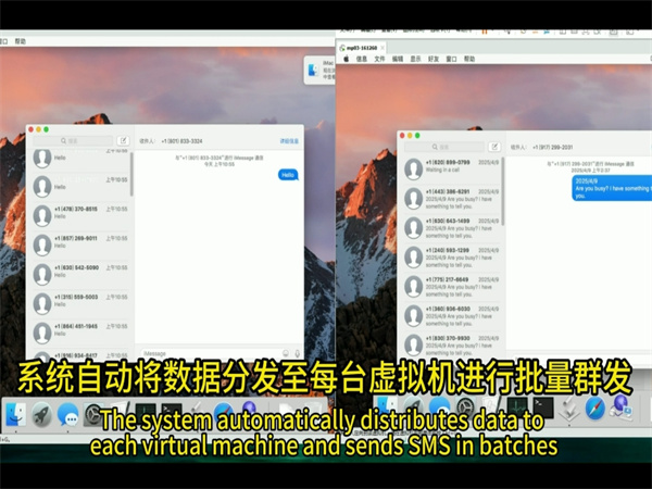 iMessage群发技术与外贸联动：构建全渠道触达网络!