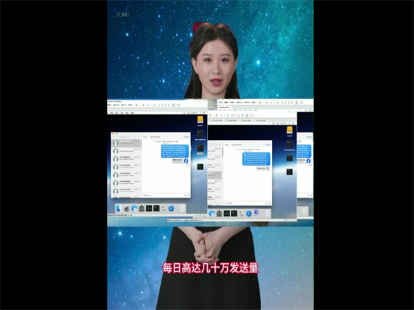 iMessage群发短信设计：如何写出让人愿意打开的消息?