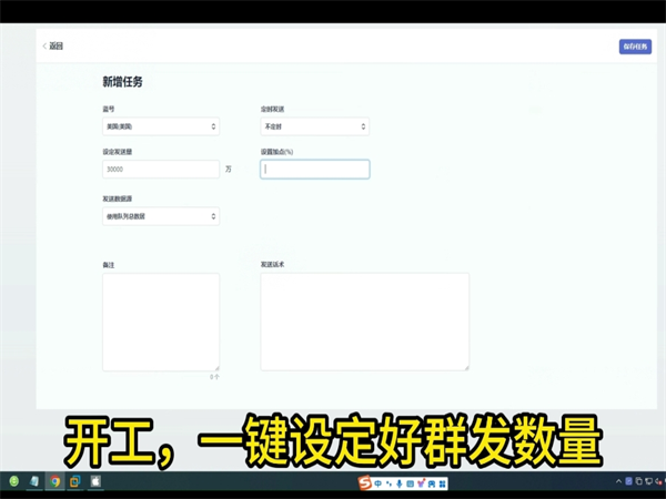 iMessage群发短信怎么弄?新手入门全流程!
