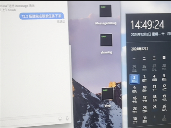 iM群发软件在多种营销环境中都有作用!
