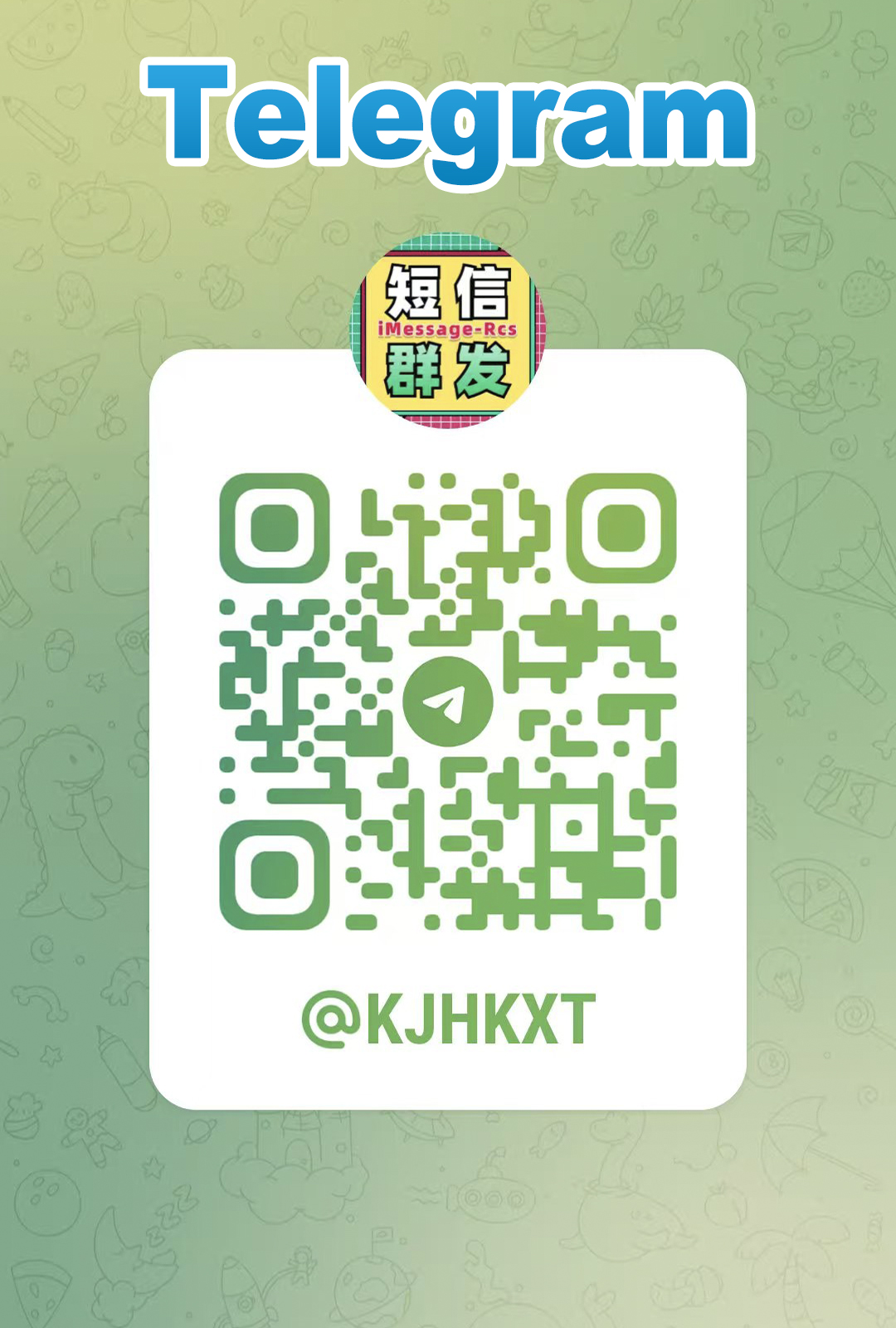 iMessage群发_iM群发系统_RCS群发-跨境短信群发软件