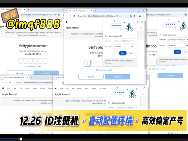 iMessage群发软件策略之用户留存率提升!
