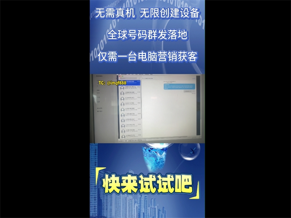 如何通过iMessage群发短信全面介绍产品!