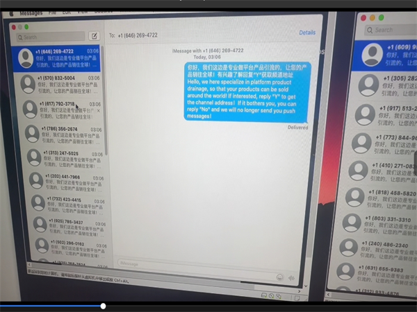 iM短信群发系统为什么能领先与同行业?