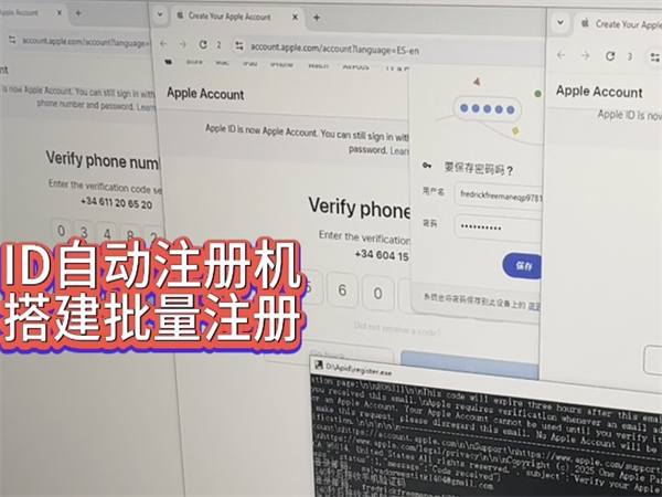 跨境iMessage群发营销适配多种语言!