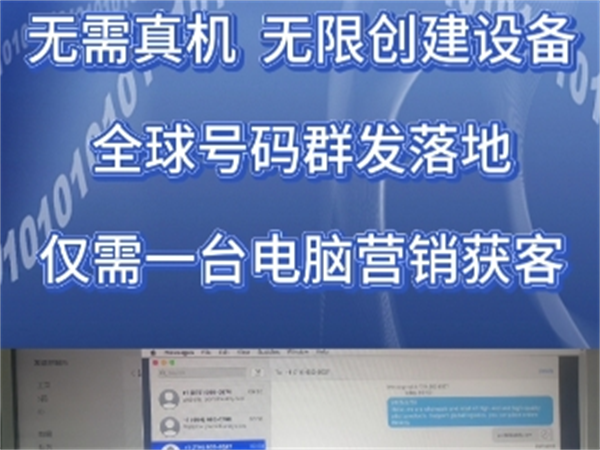 iMessage群发营销短信与课程推广的适配性怎么样?