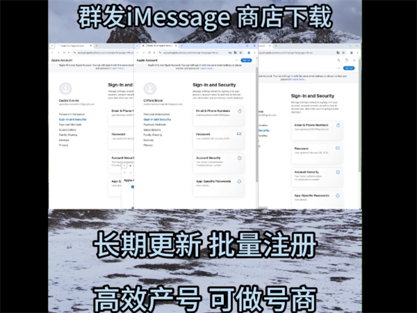 iMessage群发推送个性化营销短信有多适合跨境?