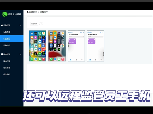 巧用iMessage群发软件做活动推广，转化率提升秘籍在此!