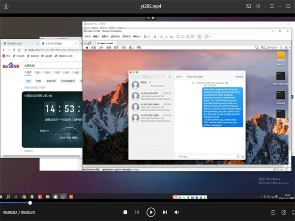 新手做iMessage群发国际短信，常踩的7个雷区及规避技巧!