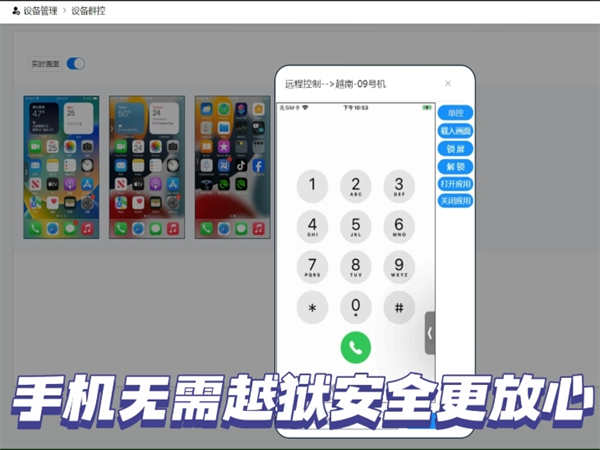 苹果iM群发软件在行业中的专业性如何?