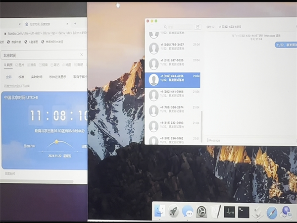 iMessage群发短信对餐饮行业的影响!