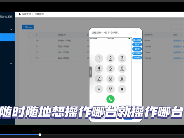 iMessage群发做跨境引流成功案例分享!