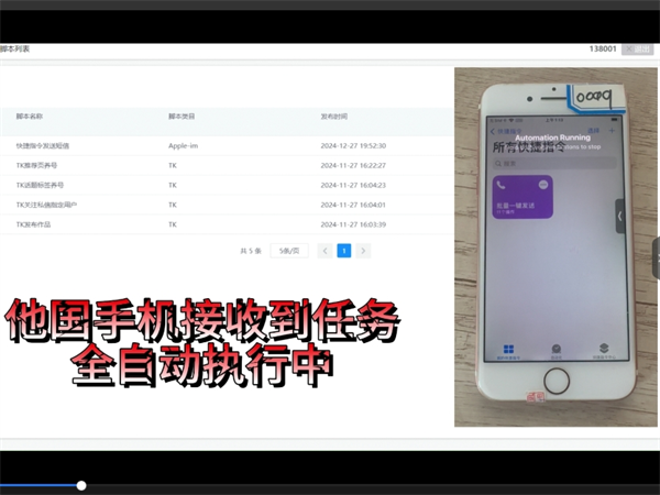 iMessage群发短信怎样打造爆款引流方案?
