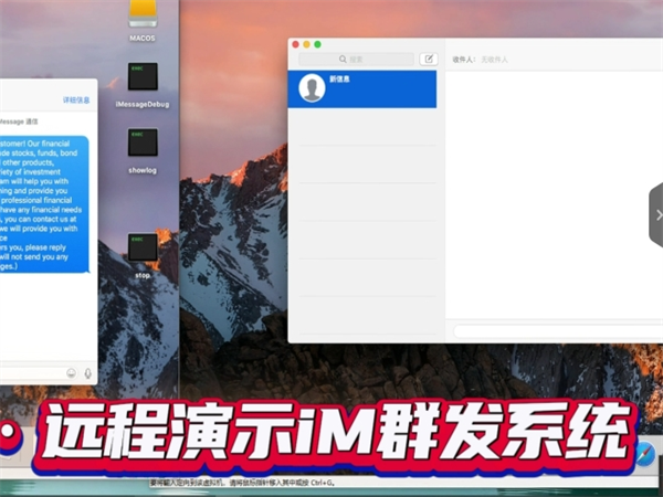 iM群发软件定时发送功能的妙用!