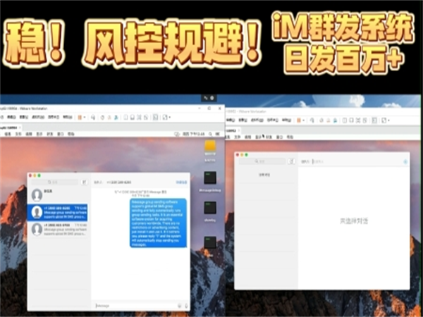 2025年iMessage群发系统趋势：怎么让用户主动打开?