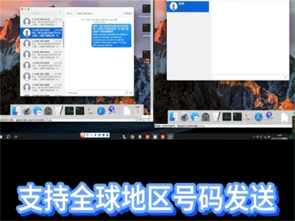 iMessage群发工具对企业出海的帮助有哪些?