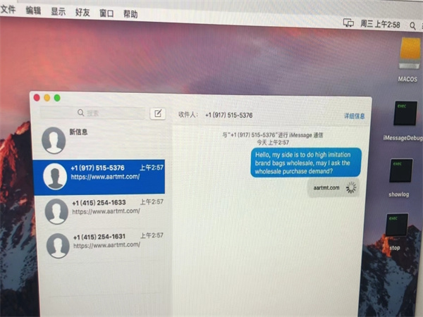 iMessage群发短信对母婴行业出海有帮助吗?