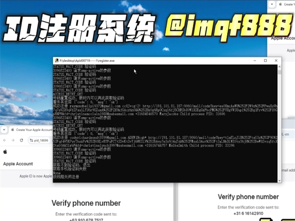 苹果iM群发虚拟机在出版行业的合理运用!