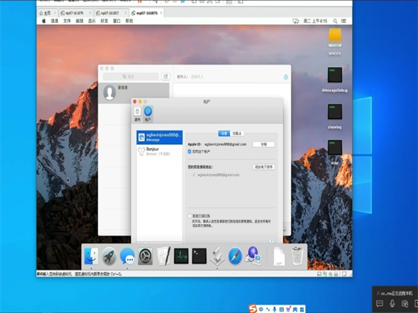 iMessage群发短信经常被拦截?来试试我们的产品!