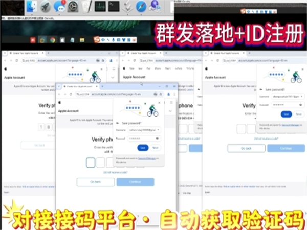 iMessage群发系统可以远程搭建，10分钟完美搞定!