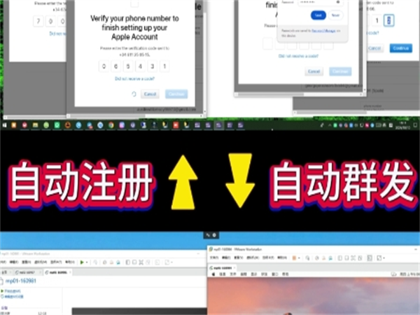 iMessage群发虚拟机能提高电商产品转化率吗?