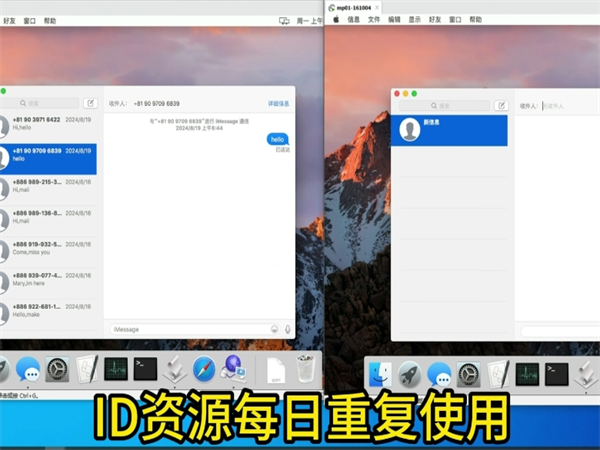 iMessage群发系统也能在艺术行业运用?