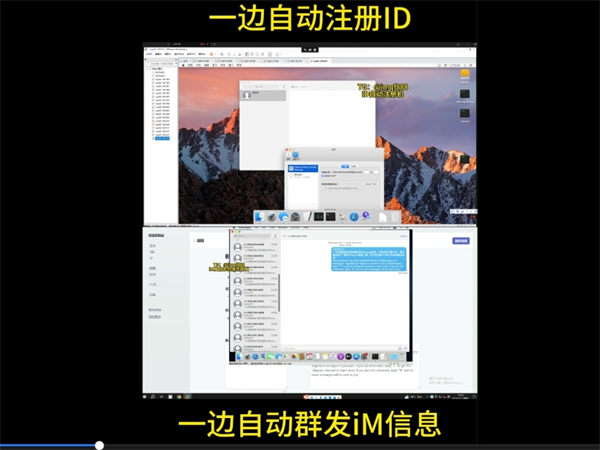 2025年iMessage群发软件提高获客引流效率的秘密!