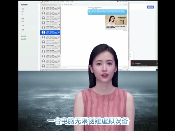 iMessage群发系统适合哪些类型的企业或商家?