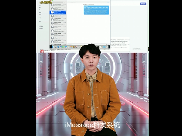 苹果iM群发系统支持发送几十种语音的短信!