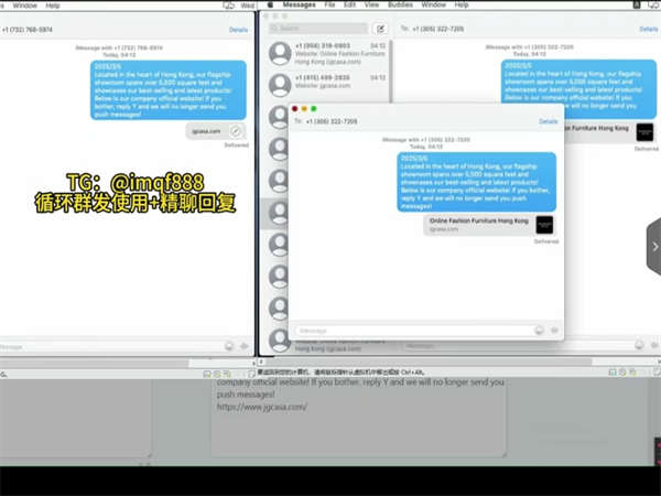 使用iMessage群发软件进行产品出海时的推广技巧!