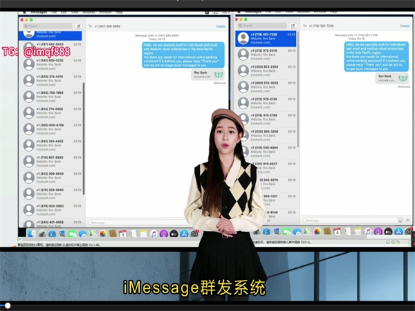 iMessage群发短信适合国际物流行业吗?