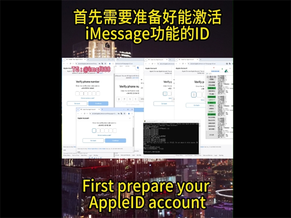 怎么设计iMessage群发短信才能降低用户反感度?