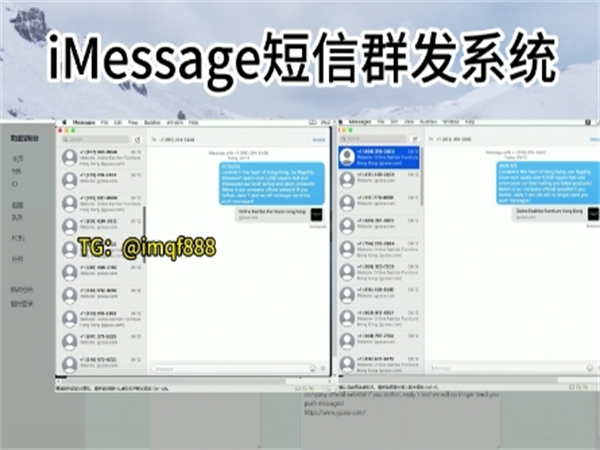 2025年iMessage群发内容创作新方向!